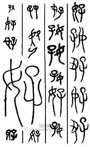 好篆刻印章