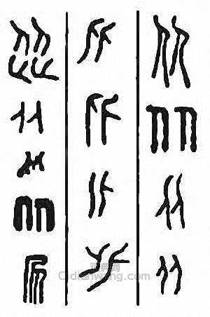 从篆刻印章