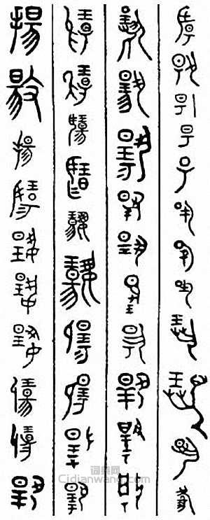 扬篆刻印章