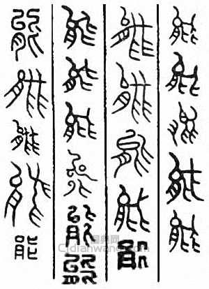 能篆刻印章