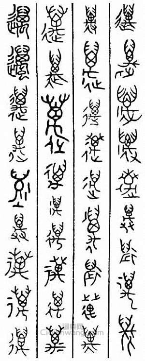 迈篆刻印章
