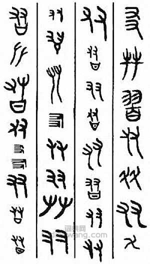 友篆刻印章